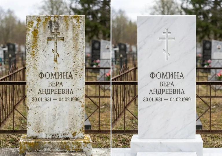Восстановление мраморного памятника от желтизны и налёта в Кемерово