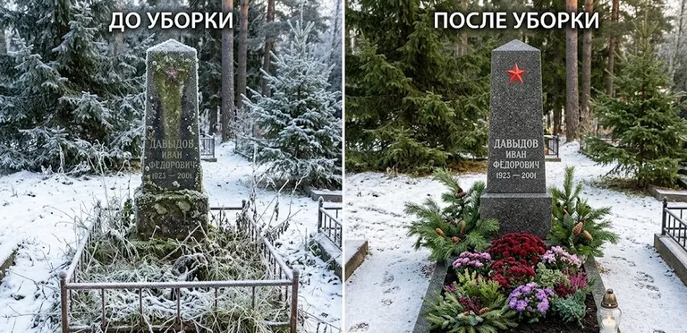 Диптих №7: снят зелёный налёт с лицевой стороны вертикальной стелы — до и после в Кемерово
