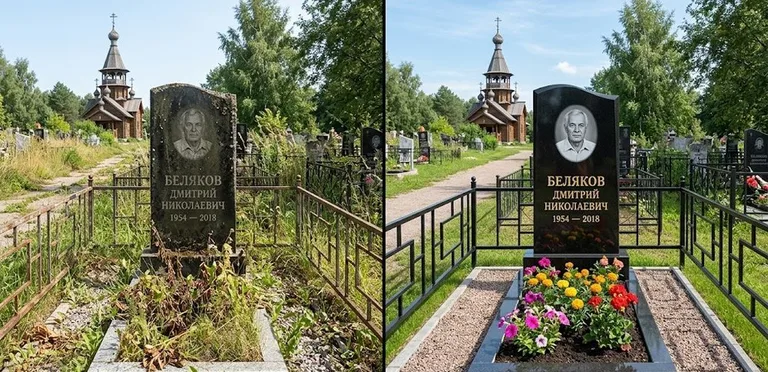 Уборка могилы с вазой и цветами до и после в Кемерово