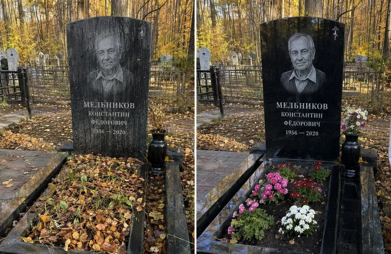 Уборка могилы от листвы до и после в Кемерово