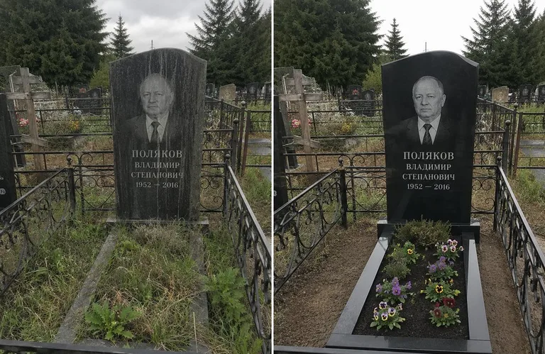 Уборка и чистка старой стелы до и после в Кемерово