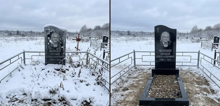 Уборка современного дизайнерского памятника до и после в Кемерово
