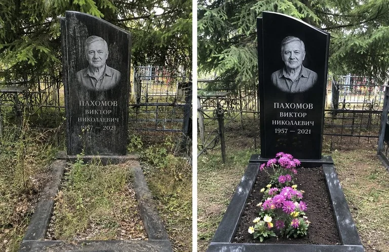 Мойка чёрного гранита с золотой гравировкой до и после в Кемерово