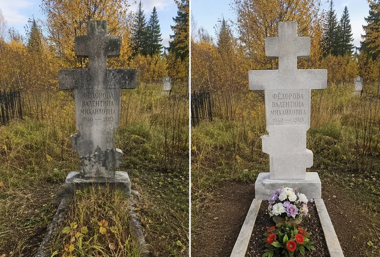 Уборка могилы до и после осенью — крест в Кемерово