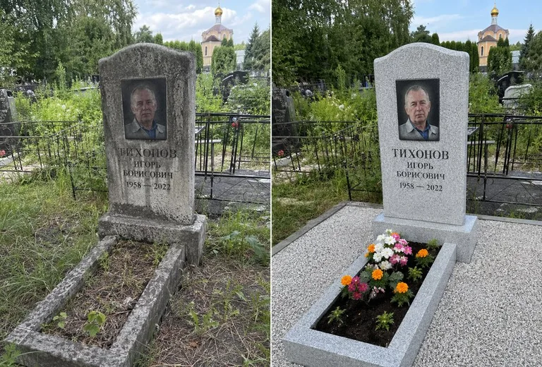 Уборка могилы до и после летом — у церкви в Кемерово