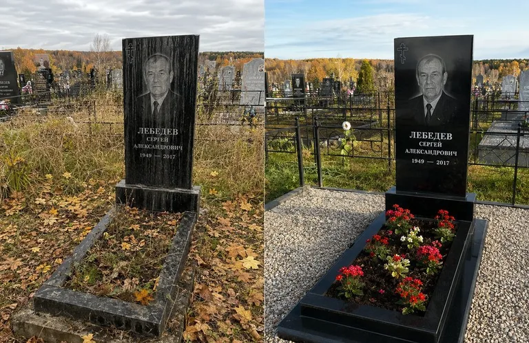 Диптих №14: семейное захоронение на двоих — помыта двойная стела, выметена плитка в Кемерово