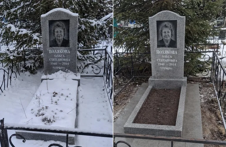 Мойка памятника и плитки до и после в Кемерово