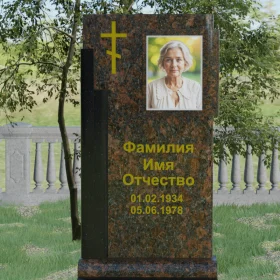 Вертикальный гранитный православный памятник с крестом - П003