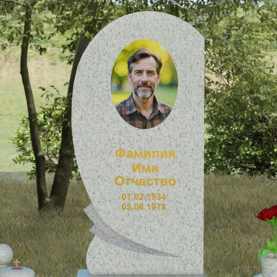 Гранитный памятник «Волна» с изгибом, гранит Мансуровский