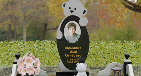 Памятник на могилу П136