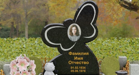 Памятник на могилу П236