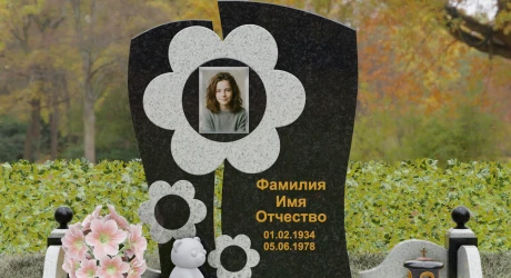 Памятник на могилу П241