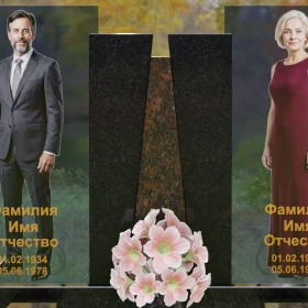 Памятник на могилу П243