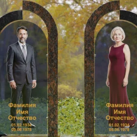 Вертикальный памятник гранит/стекло для двоих - П260