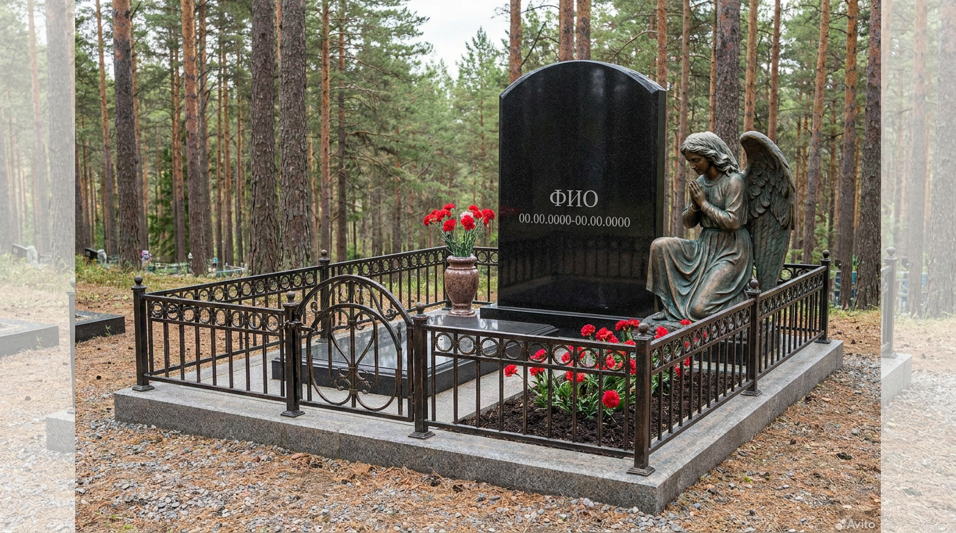 Пример дизайна: Бронзовый памятник с арочным верхом