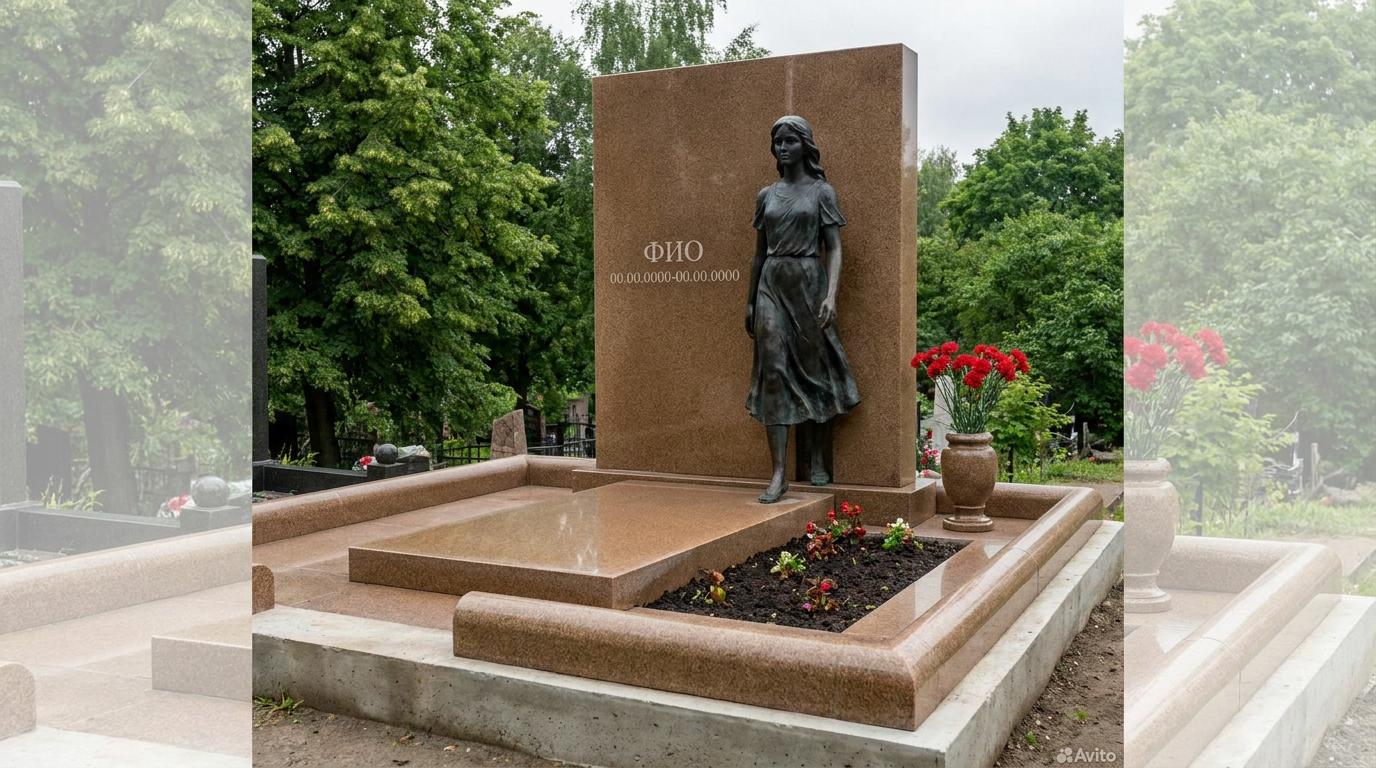 Пример дизайна: Бронзовый мемориал с мемориальной скульптурой