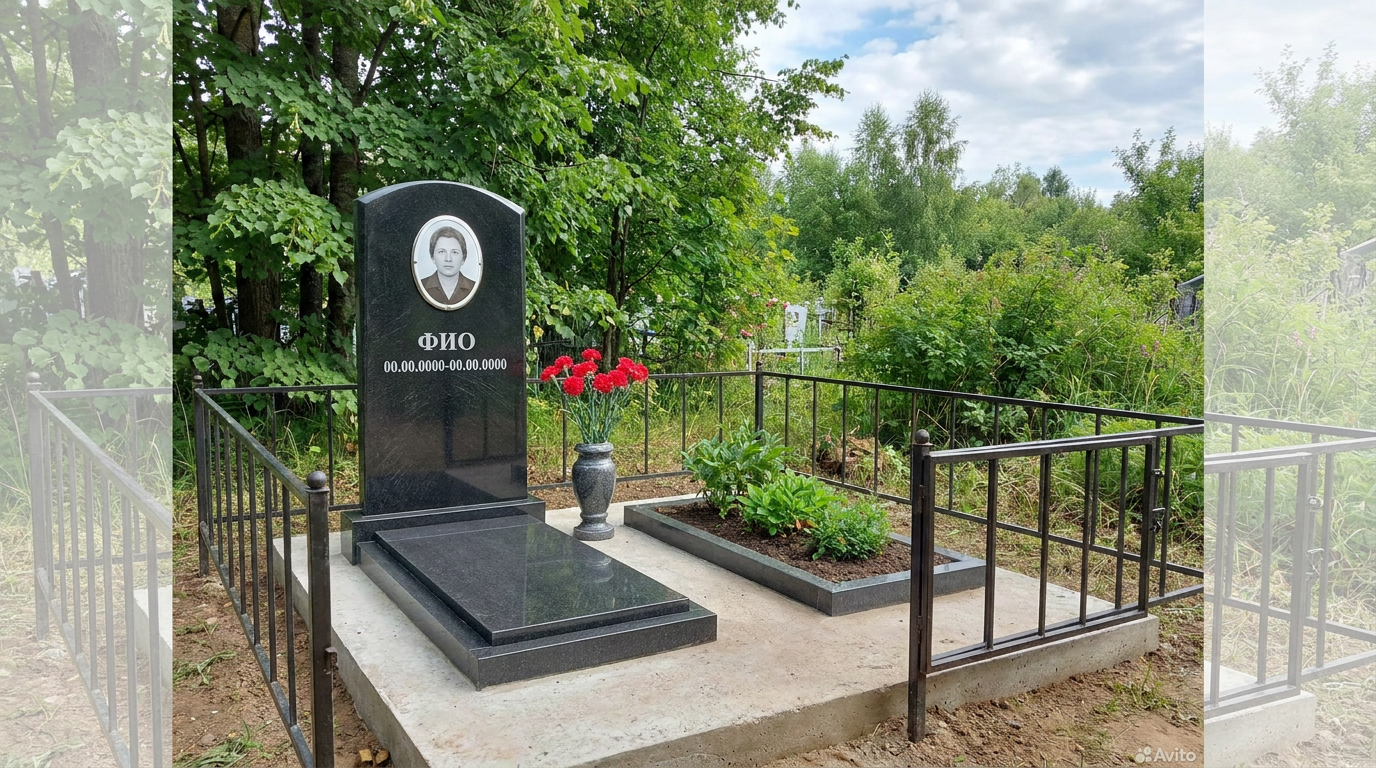 Пример дизайна: Памятник из полимера с аркой