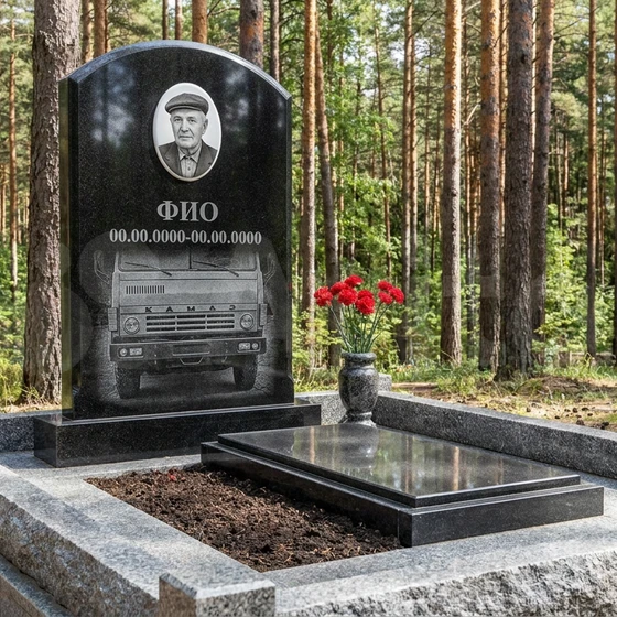 Гранитный памятник дальнобойщику в форме арки с трассой