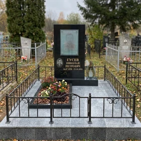 Памятник «Вечная Память» с подсветкой стекла