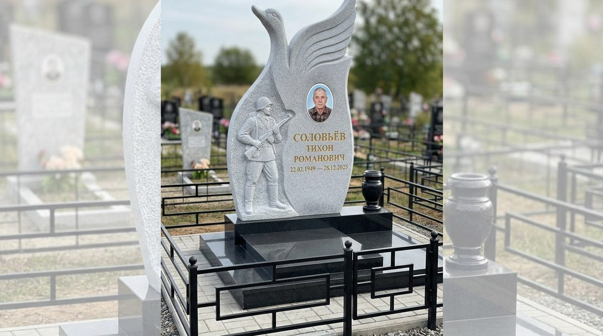 Пример дизайна: Комбинированный памятник Лебедь с солдатом и резной стелой — фото и цена