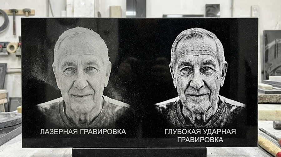 sravnenie-lazernoy-i-udarnoy