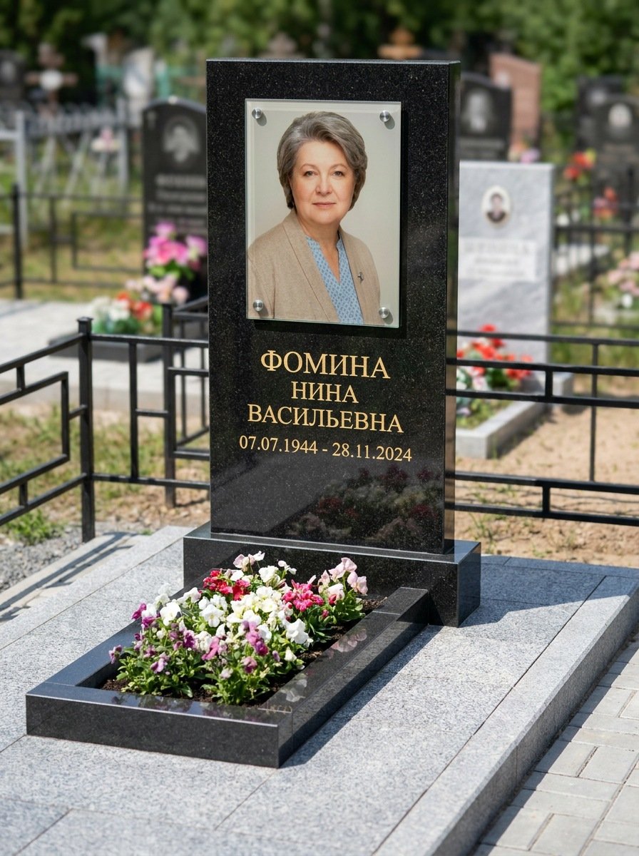 Портрет на памятнике в Кемерово — Цветной портрет, вплавленный в стекло, на чёрном граните