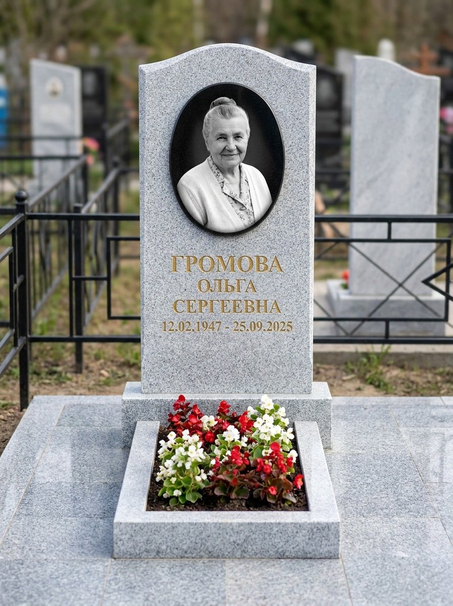 Портрет на памятнике в Кемерово — Убрали пятна и заломы — гравировка на вертикальной стеле