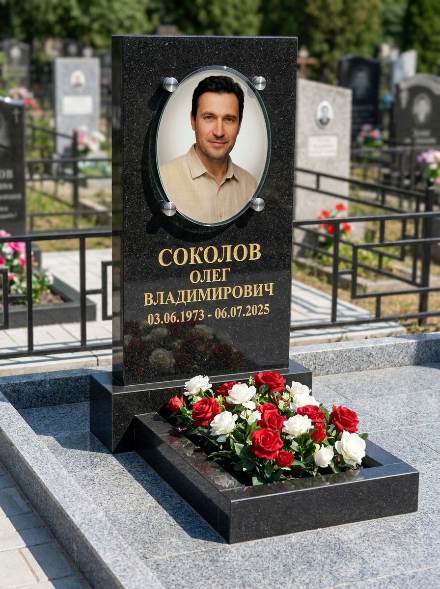 Портрет на памятнике в Кемерово — Овал на стекле — на держателях над камнем