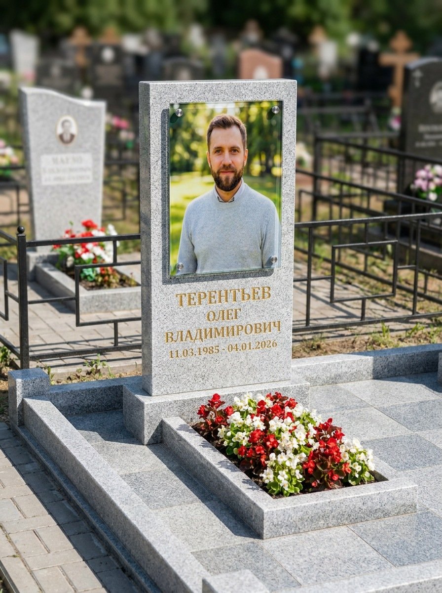 Портрет на памятнике в Кемерово — Прямоугольник на стекле, крупный формат